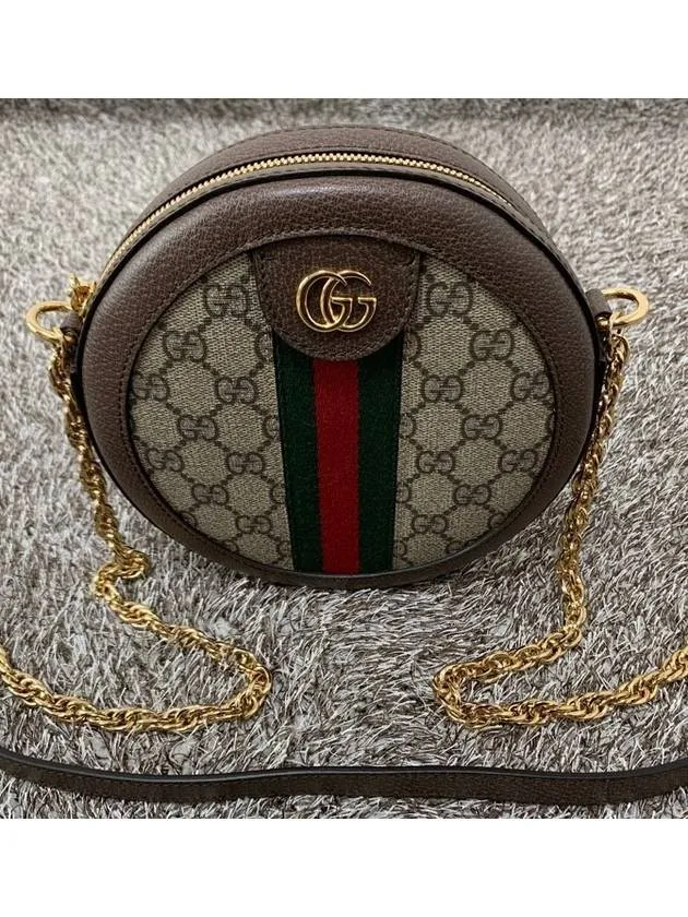 Ophidia round shoulder bag