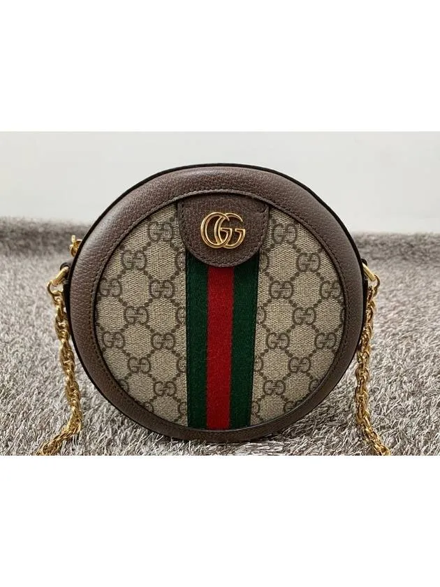 Ophidia round shoulder bag