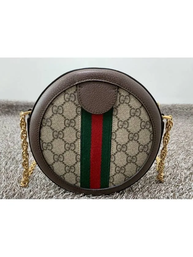 Ophidia round shoulder bag