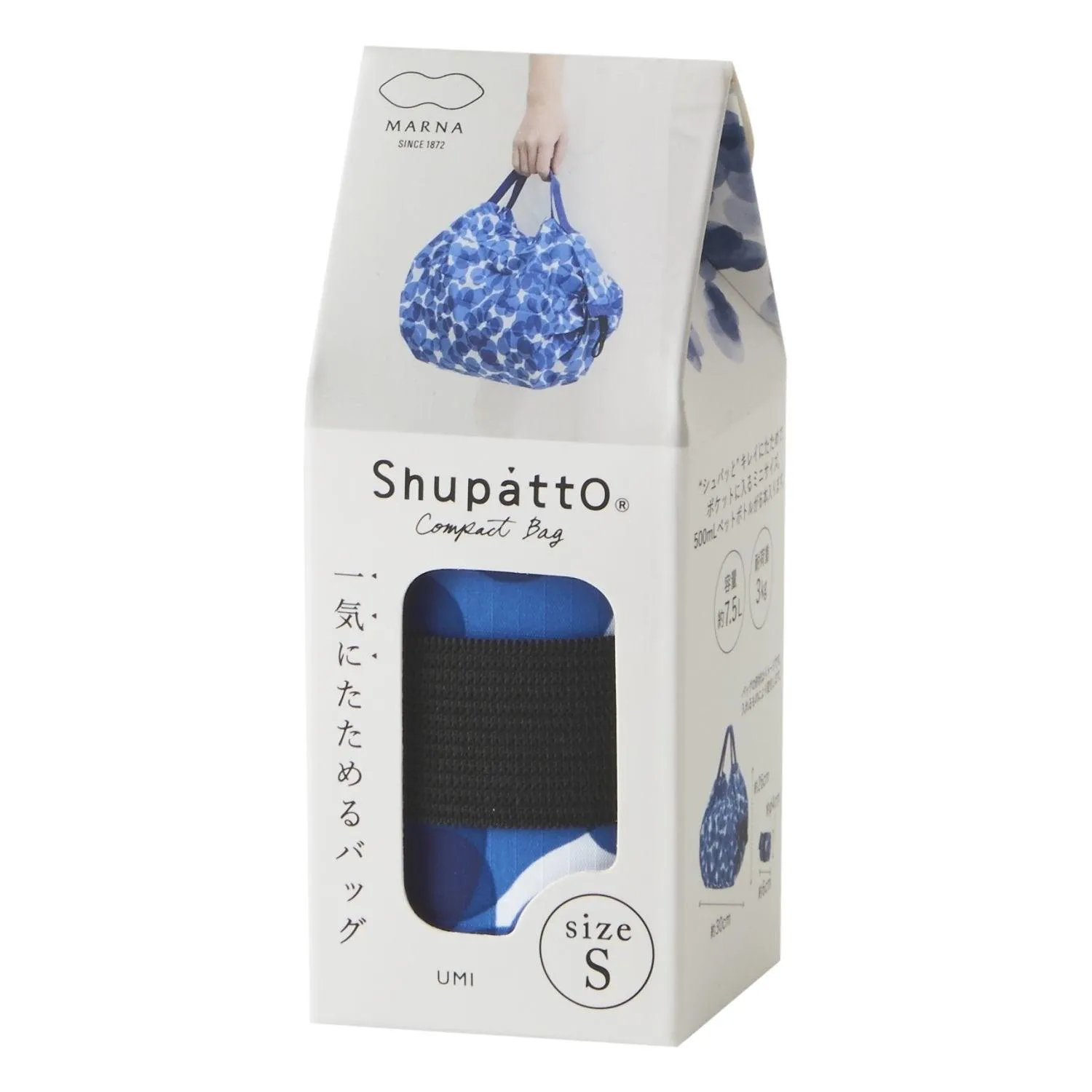 Shupatto Foldable Tote Bag - (Small)