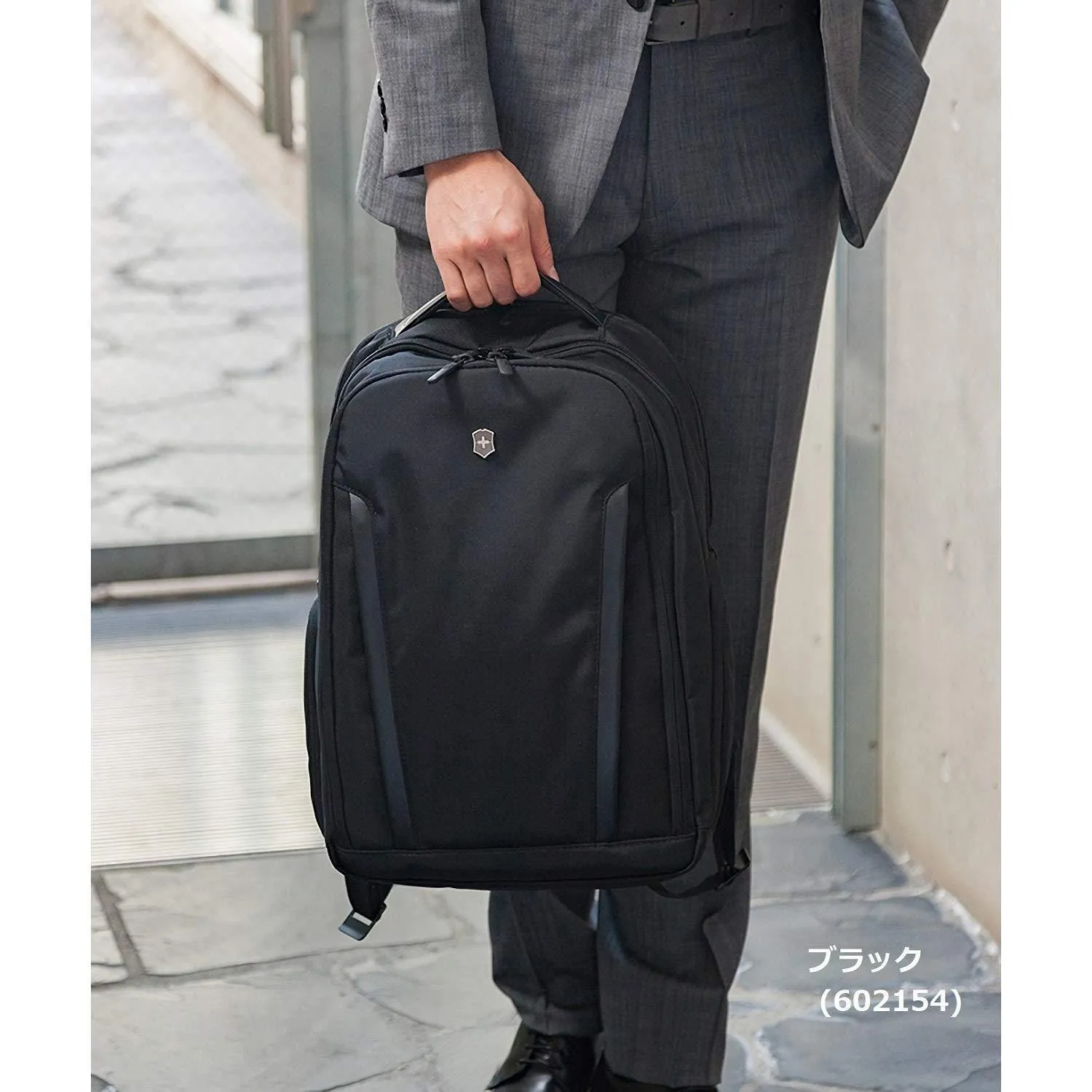 Victorinox Altmont Professional Essential Laptop Backpack